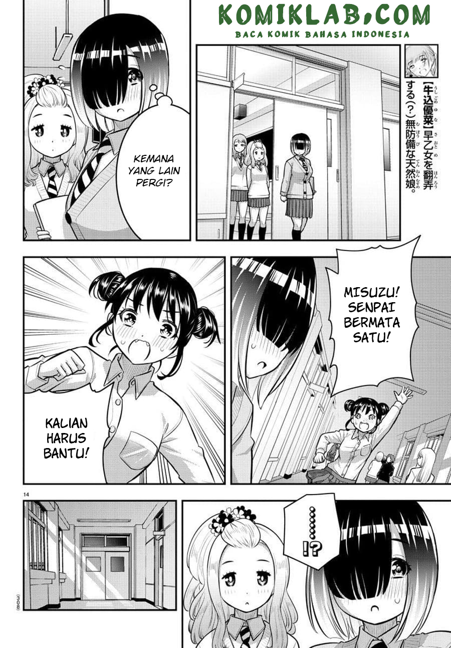 Yankee JK Kuzuhana-chan